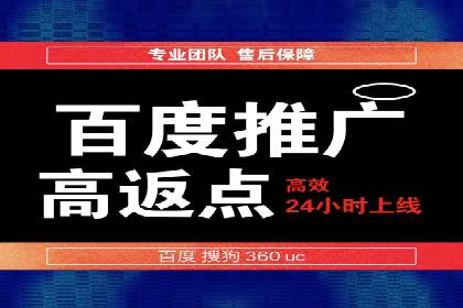 百度竞价费用分析，真实案例解读